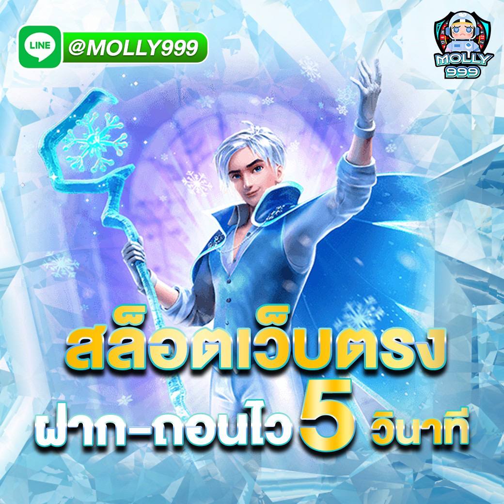 pgth88 สมาชิกใหม่รับได้ ทุนน้อย ก็เล่นได้